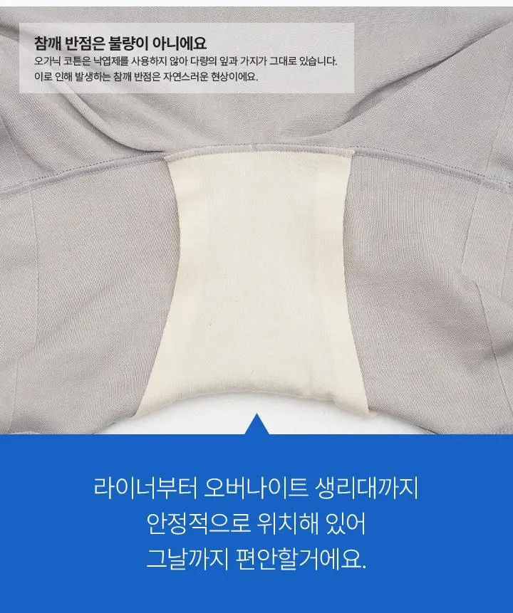 [슬림9] 네모팬티 네이처모달 (3 colors) 상세페이지 12